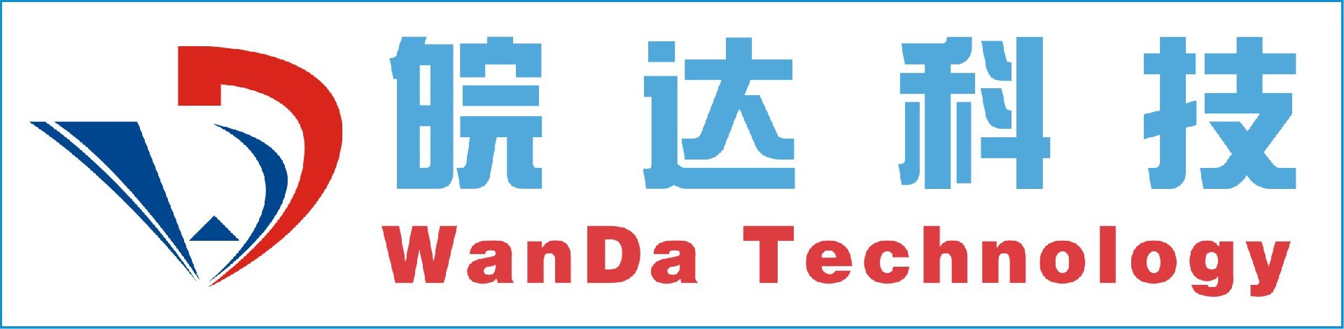 合肥皖達(dá)信息科技有限公司-超融合、存儲(chǔ)、服務(wù)器-經(jīng)銷(xiāo)商-網(wǎng)絡(luò)安全